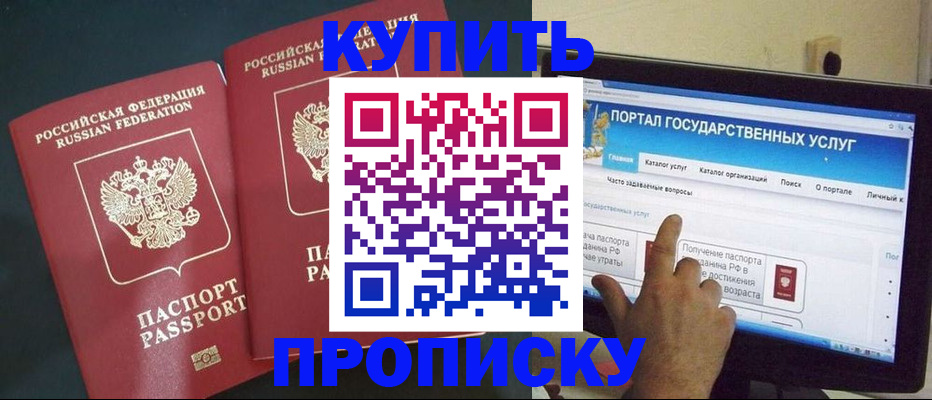 где прописаться в Чегеме